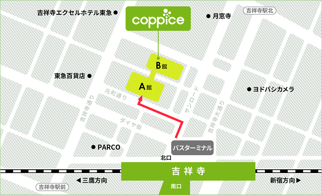 Access Open アクセス 営業時間 コピス吉祥寺 Coppice Kichijoji