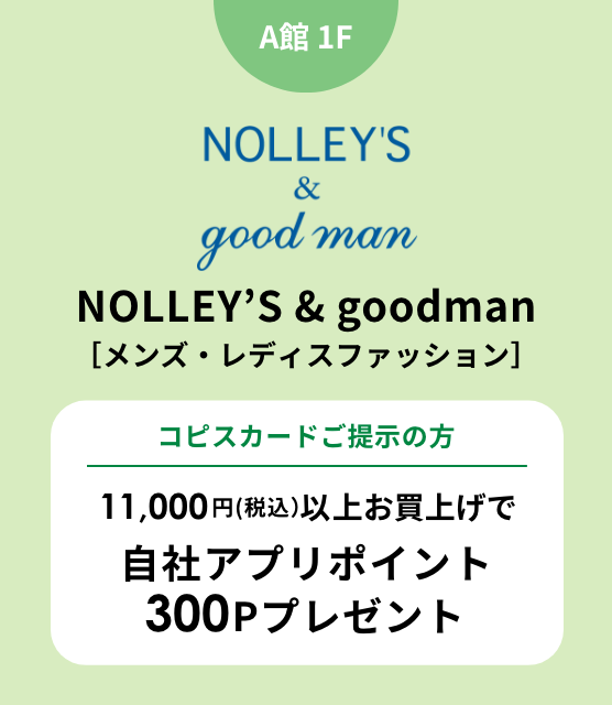 NOLLEY’S & goodman