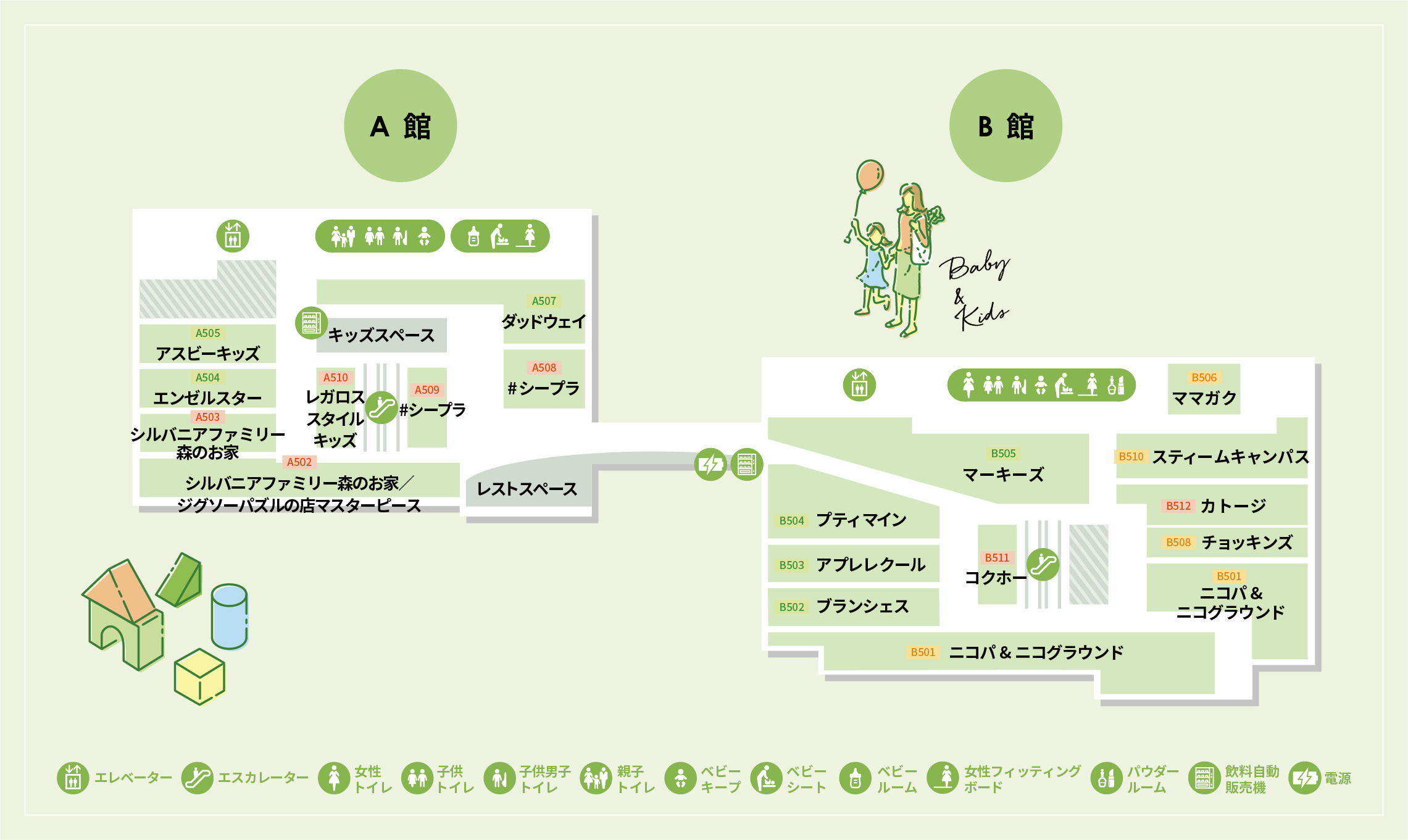 Floor Guide フロアガイド