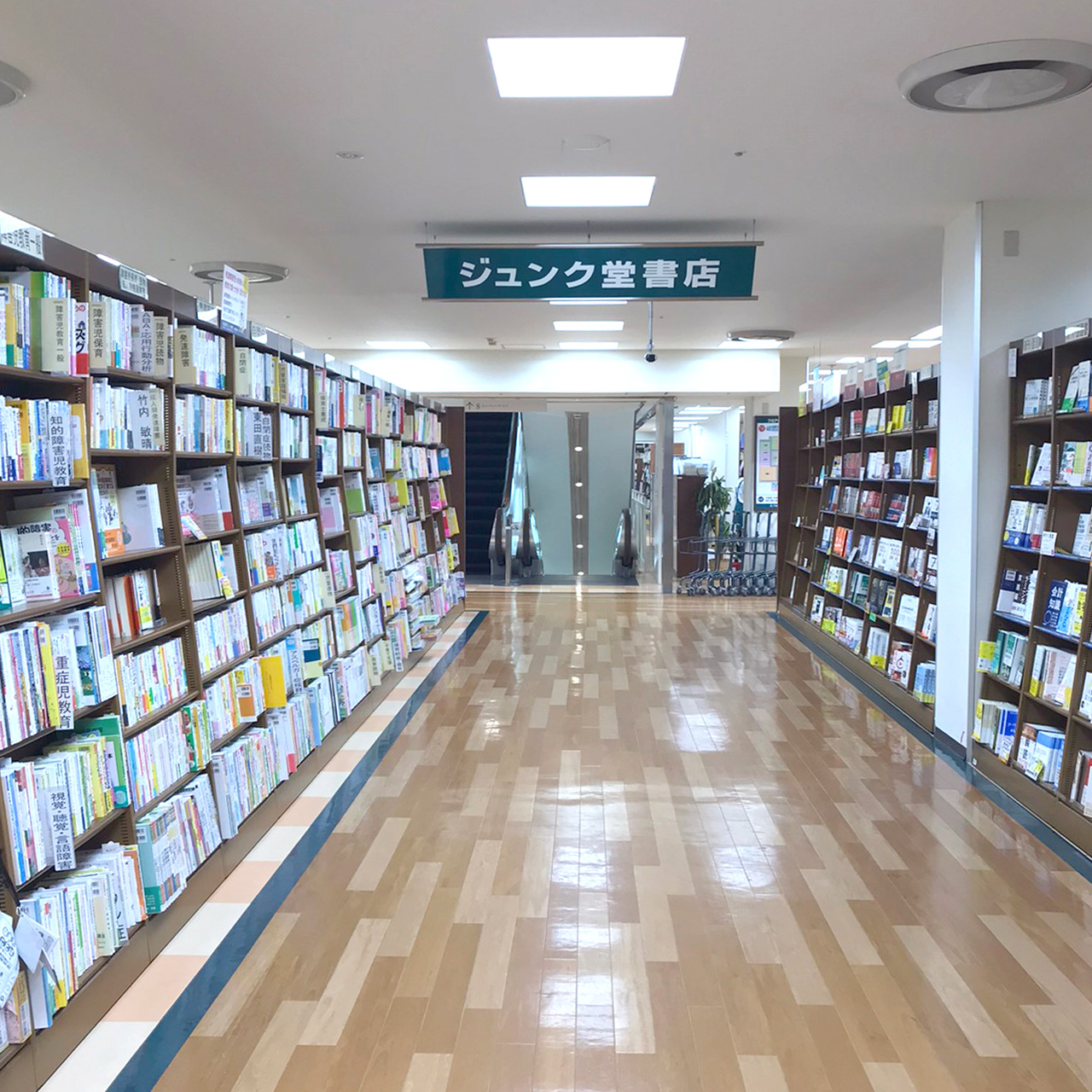 堂 ジュンク ジュンク堂書店