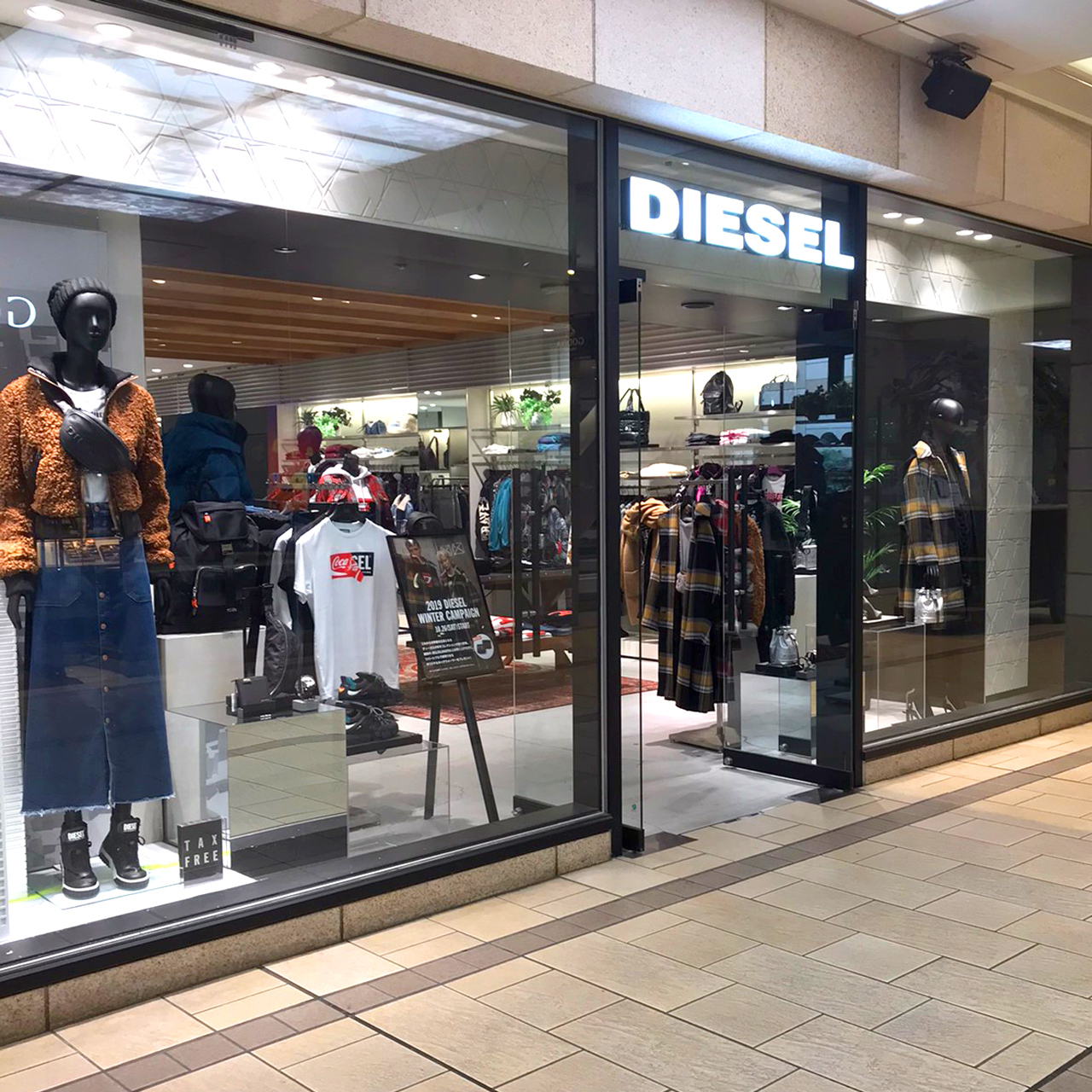 Diesel Shop List ショップリスト コピス吉祥寺 Coppice Kichijoji