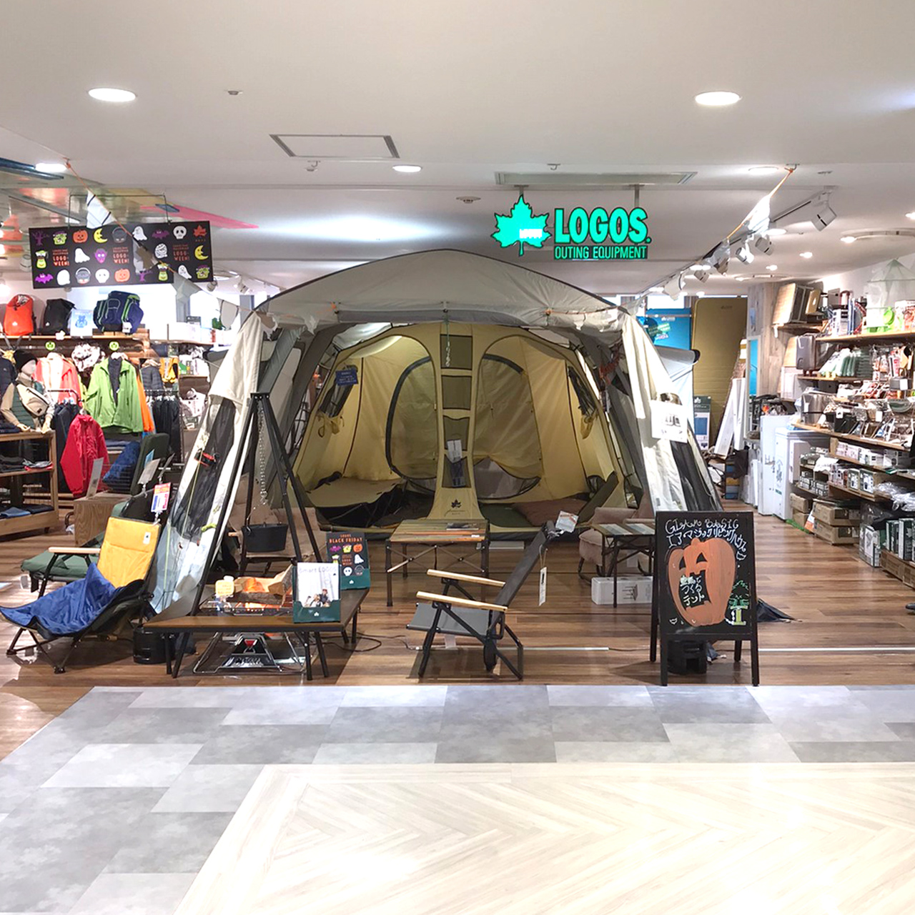 21年 どこ行く 何する お年玉先取り企画 News ニュース コピス吉祥寺 Coppice Kichijoji 21年 どこ行く 何する お年玉先取り企画 News ニュース コピス吉祥寺 Coppice Kichijoji