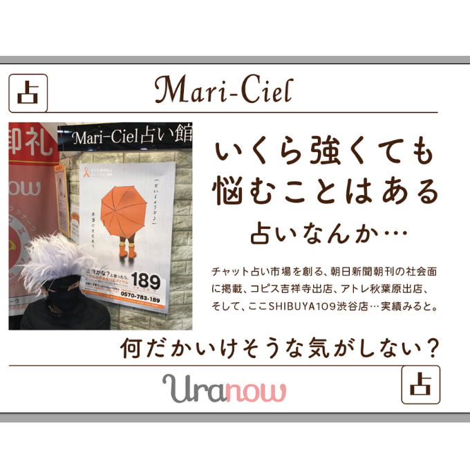 渋谷事変