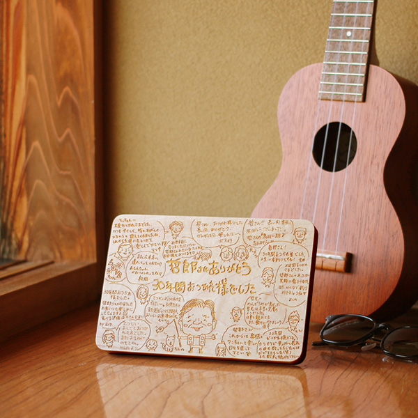 木製ボードに大切な思いをいつまでも Message Board B6サイズ News ニュース コピス吉祥寺 Coppice Kichijoji