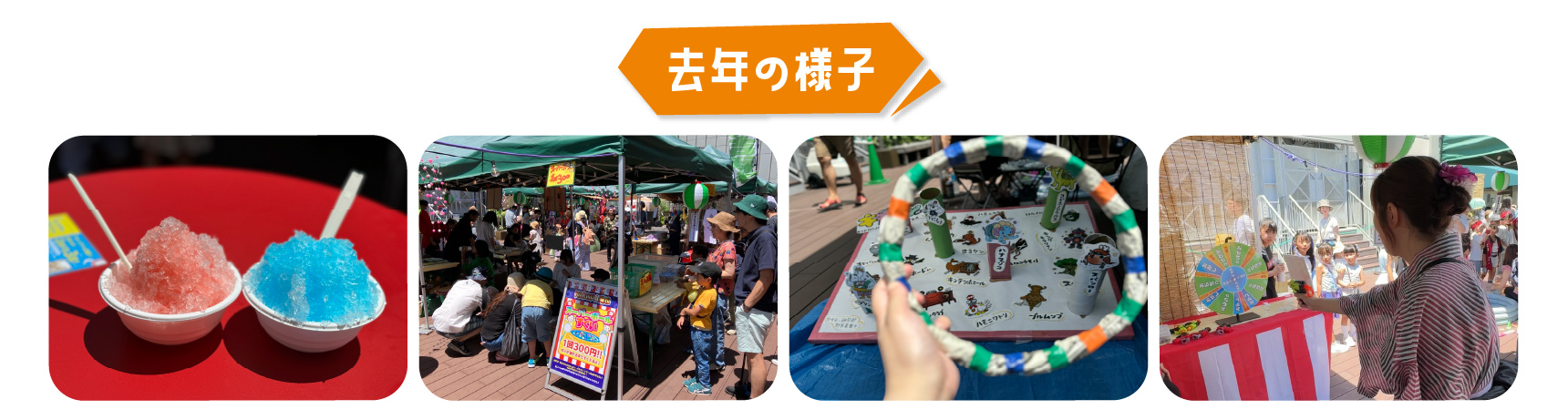 キチジョージえんにち2026 in コピス吉祥寺』今年も開催！ | Events